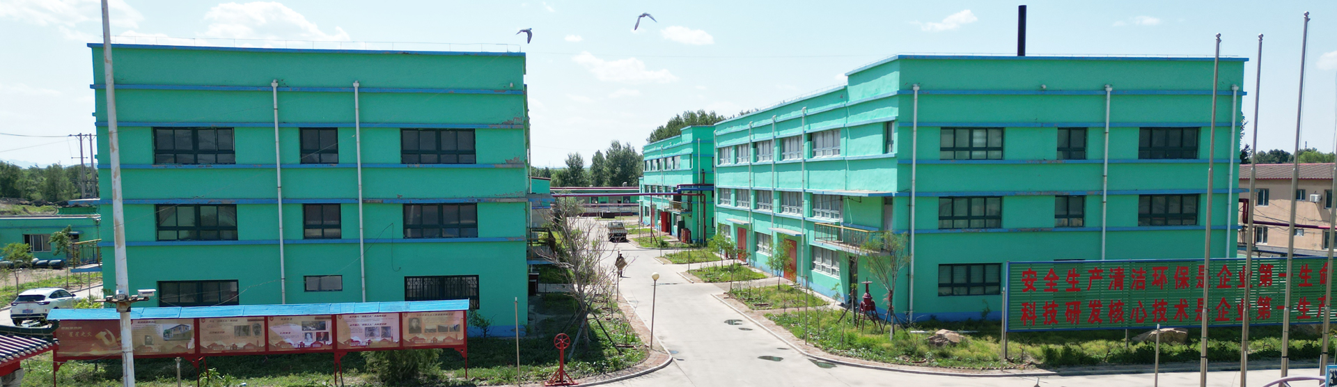 蓋州市恒達化工有限責任公司